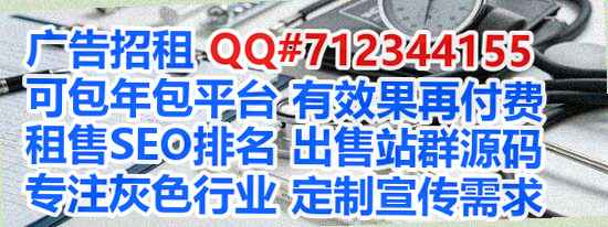 白玉借腹生子节能环保门市部
